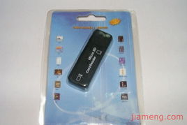 李锦洪数码产品加盟连锁 科技浪潮下的创业新机遇