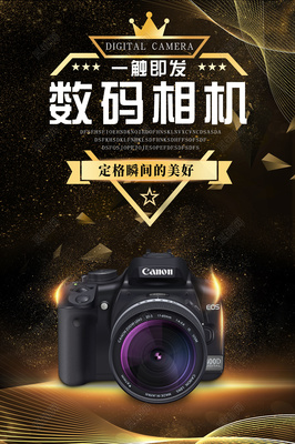 捕捉精彩瞬间 春季数码相机焕新促销